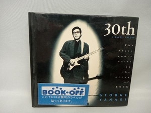 柳ジョージ CD 30th 1969-1999