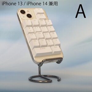 iPhone 13/14(兼用) キーボード キートップ ケース カバー パーツ 背面 アイホン 13 無印 ハンドメイド プラスチック パソコン[A]