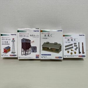 1円〜【未開封】 TOMYTEC 建物コレクション「酒蔵C_E(貯蔵庫、炉・塀)」情景コレクション「給炭ホッパー」「消防団車庫」　 建物 ジオコレ