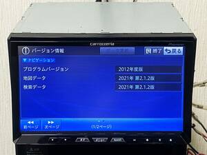 最終２０２１年第２版地図・最新オービスデータ！ＡＶＩＣ－ＺＨ０９ＣＳ・ＣＤ・ＤＶＤ・ＭＳＶ・地デジ・Ｂｌｕｅｔｏｏｔｈ！