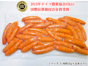 E◆北海道産豚肉使用☆ジューシー！道産ポークウインナー/500g◇