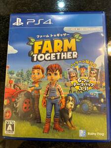 送料無料 PS4 FARM TOGETHER ファーム トゥギャザー 日本版 農場 オフラインマルチ 二人 協力 画面分割 ワンオーナー ファームトゥギャザー