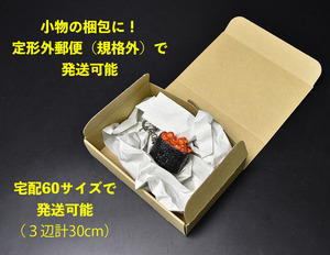 当日発送 梱包資材 クラフトボックス 箱 組立 5枚セット 定形外 規格外 60サイズ 未使用品 144×100×44 整理 お試し 小型 包装 小箱 BOX