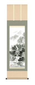 掛け軸 高精細巧芸画 純国産掛け軸 山水画 伊藤 渓山 「悠景山水」 尺三 オニックス風鎮 防虫香サービス