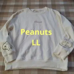 Peanuts トレーナー LL アイボリー