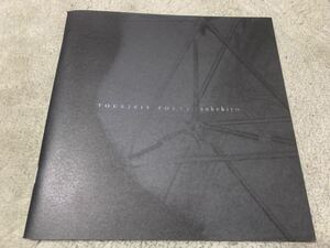 美品 sukekiyo Limited Edition Photo Book 写真集 京 DIR EN GREY