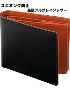 新品　財布 メンズ 二つ折り 二つ折り財布　本革 小銭入れ　スキミング　防止　ミニ財布 コインケース　黒　ブラック　フォーマル　小さめ