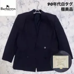 【極美品】Burberrys 白タグ ダブル ジャケット テーラードジャケット