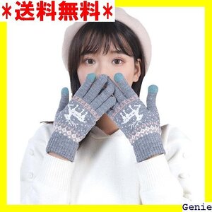 YOUSHY 手袋 レディース 冬暖かい 手袋 スマホ 転車通勤 適用対象誕生日 クリスマスプレゼント 女性手袋 107