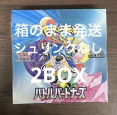 バトルパートナーズ 2BOX シュリンク無し