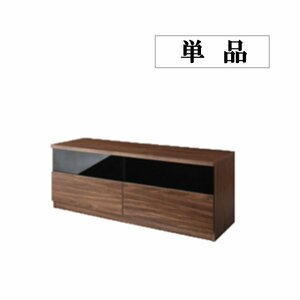 [nux/ヌクス]シンプルモダンリビングシリーズ 単品 (テレビボード)