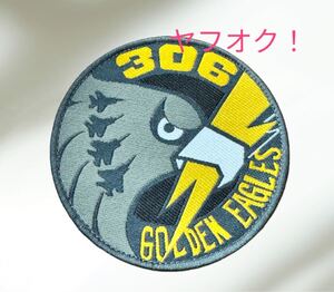 即決あり　航空自衛隊　第306飛行隊　加賀織　胸　ワッペン パッチ JASDF 空自　小松基地