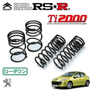 RSR Ti2000 ダウンサス 1台分セット プジョー 207 A75FW H19.5～ FF シエロ