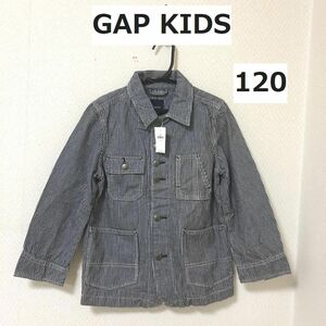 GAP KIDS ギャップ 女の子 アウター デニムジャケット ヒッコリーストライプ 120 秋