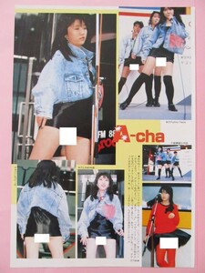 A-Cha 山口由子 木村由美子 鈴木亜希子 大西結花 ● 切り抜き ● 2P ● 【 一瞬生撮り / アイドル・パンチラ 】 atn4