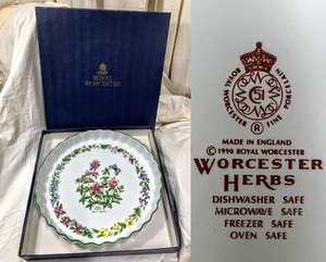 英国 ヴィンテージ Royal Worcester Herbs ロイヤルウースター ハーブ/ボタニカル パン皿 /プレート 径27cm 元箱 used 未使用 コレクション