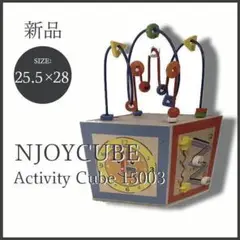 新品未開封 NJOYCUBE アクティビティキューブ1503 知育玩具 / 遊具