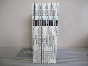 E0　新建築住宅特集　2006年11冊セット　20の建築家　仕事場のある家　変形敷地　スチール　空家　