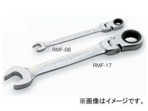 トネ/TONE 首振ラチェットめがねレンチ 品番：RMF-22