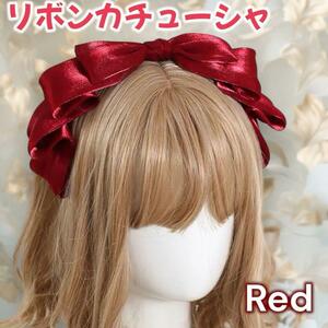 リボンカチューシャ ヘッドドレス メイド ロリータ ヘアバンド リボン 赤　新品