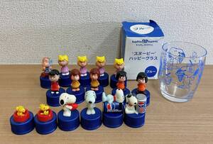 ☆【PEPSI スヌーピー◆ボトルキャップ 16点 ＆ サーティーワン◆スヌーピーグラス】ノベルティグッズ /T64-307