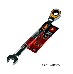 【TOP】切替え式ラチェットコンビ RCW-8R 新品 クリックポスト198円発送可