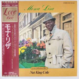 良盤屋◆LP◆Jazz:ナット・キング・コール/モナ・リザ☆Nat King Cole/Mona Lisa◆Vocal◆P-5069