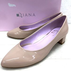 新 棚上 20 ◎ 日本製 DIANA ダイアナ 靴 シューズ パンプス ポインテッドトゥ エナメル ベージュ系 レディース21.5