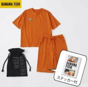 新品 バナナフィッシュ アベイル ルームウェア M 3点セット BANANA FISH ステッカー付き パジャマ 部屋着 レディース