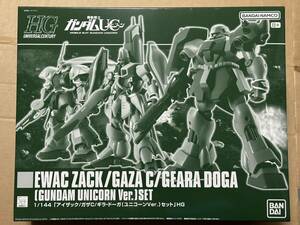 HG 1/144 アイザック ガザC ギラ・ドーガ 新品未開封品 プレミアムバンダイ限定品 ガンプラ バンダイスピリッツ HGUC ハイグレード