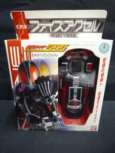 仮面ライダーファイズ555 ファイズアクセル　新品未使用未開封　デッドストック長期保管