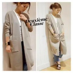 Deuxieme Classe COOL FIT ロングカーディガン ベージュ