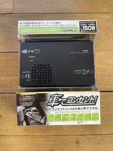 作動確認済み　LOGITEC　DC-AC　INVERTER　　LPA-CIVT150BK　ロジテック　インバーター　車でコンセント