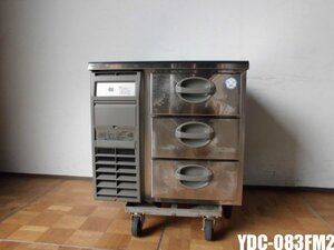 中古厨房 フクシマガリレイ 業務用 ドロワー冷凍庫 コールドテーブル 台下 フリーザー YDC-083FM2 123L 3段 ホテルパン付き 2017年製