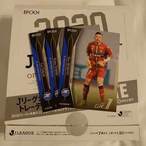 @定形外発送 2020Jリーグオフィシャルトレーディングカードupdate 全3種 町田ゼルビア 秋元陽太/吉尾海夏/髙江麗央 Jカード@