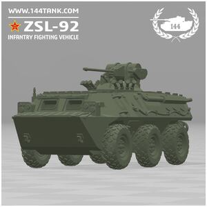 1/144 レジンキット Modern Chinese ZSL-92 Infantry Fighting Vehicle