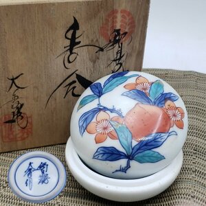 香合　伊万里　鍋島焼　大秀窯 　小物入れ　陶磁器　香道具　茶道具　お香入り　共箱　アンティーク　レトロ　古道具 【60i2509】