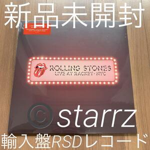 Rolling Stones ローリング・ストーンズ Live at Racket NYC RSD RECORD STORE DAY対象商品/White Vinyl LPレコード Analog Record Vinyl