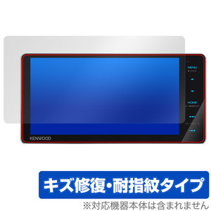 彩速ナビ MDV-S711HDW 保護 フィルム OverLay Magic for ケンウッド カーナビ 液晶保護 傷修復 耐指紋 指紋防止 コーティング