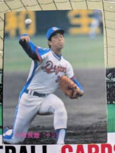 1983年 カルビー プロ野球カード 中日 小松辰雄 No.226
