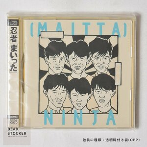 【新品未使用】CD 忍者 / まいった デッドストック