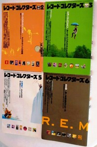 【送料無料】月間音楽情報誌　レコード・コレクターズ② 2001年 2月号・3月号・5月号・6月号　全4冊 株式会社ミュージック・マガジン発行