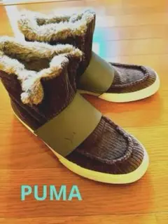 冬場の必需品です‼️PUMA プーマ ボアメンズ　　　 ブーツ ブラウン系