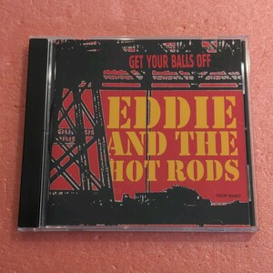 CD 国内盤 エディ＆ザ ホット ロッズ ゲット ユア ボールズ オフ EDDIE AND THE HOT RODS GET YOUR BALLS OFF