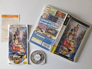 PSP ストリートファイターゼロ3 ダブルアッパー　Playstation Portable Street Fighter Zero 3 Double Upper