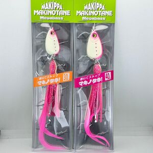 金曜終了 メガバス 限定カラー マキッパ マキノタネ 30g & 40g PINK GLOW /S MAKINOTANE SP-C 限定生産