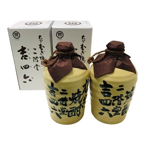 麦焼酎 2本セット / むぎ焼酎 二階堂 吉四六 陶器ボトル 1800ml 25度 箱入り 【新品未開栓品】 22411K3502