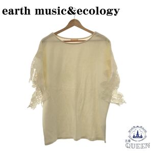 【訳アリ】 earth music&ecology アースミュージックアンドエコロジー トップス カットソー 袖なし レース オシャレ レディース F 901-2782