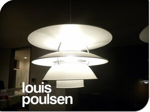 ■展示品■Louis Poulsen■最高級■PH 5-4 1/2■ポール・ヘニングセン■TYPE 17252/北欧/デンマーク/ペンダントライト/42万/khhxn1401m