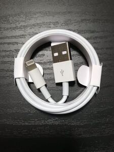 1本 ライトニングケーブル 新品 iPhone USB 充電器 純正品質 1a アイフォン 携帯充電 送料無料 5 6 7 8 9 10 11 12 13 14 Lightning